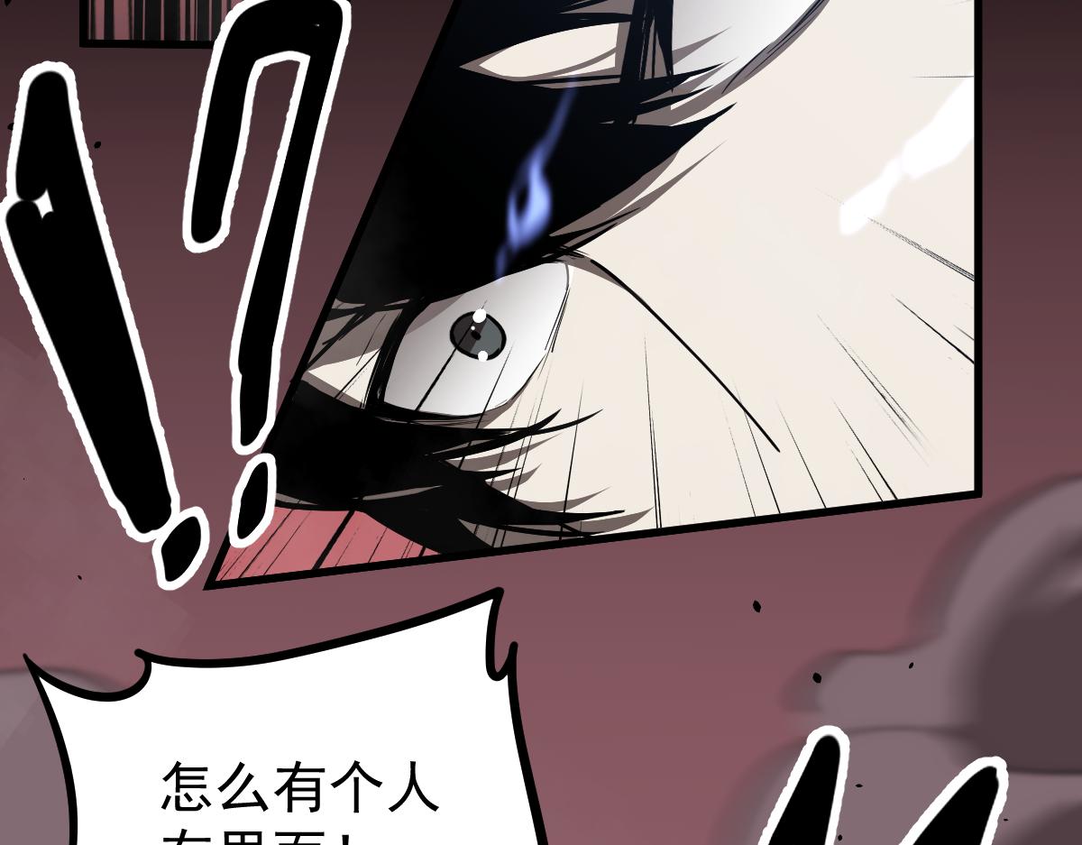 026话 明河退妖救谭欣33