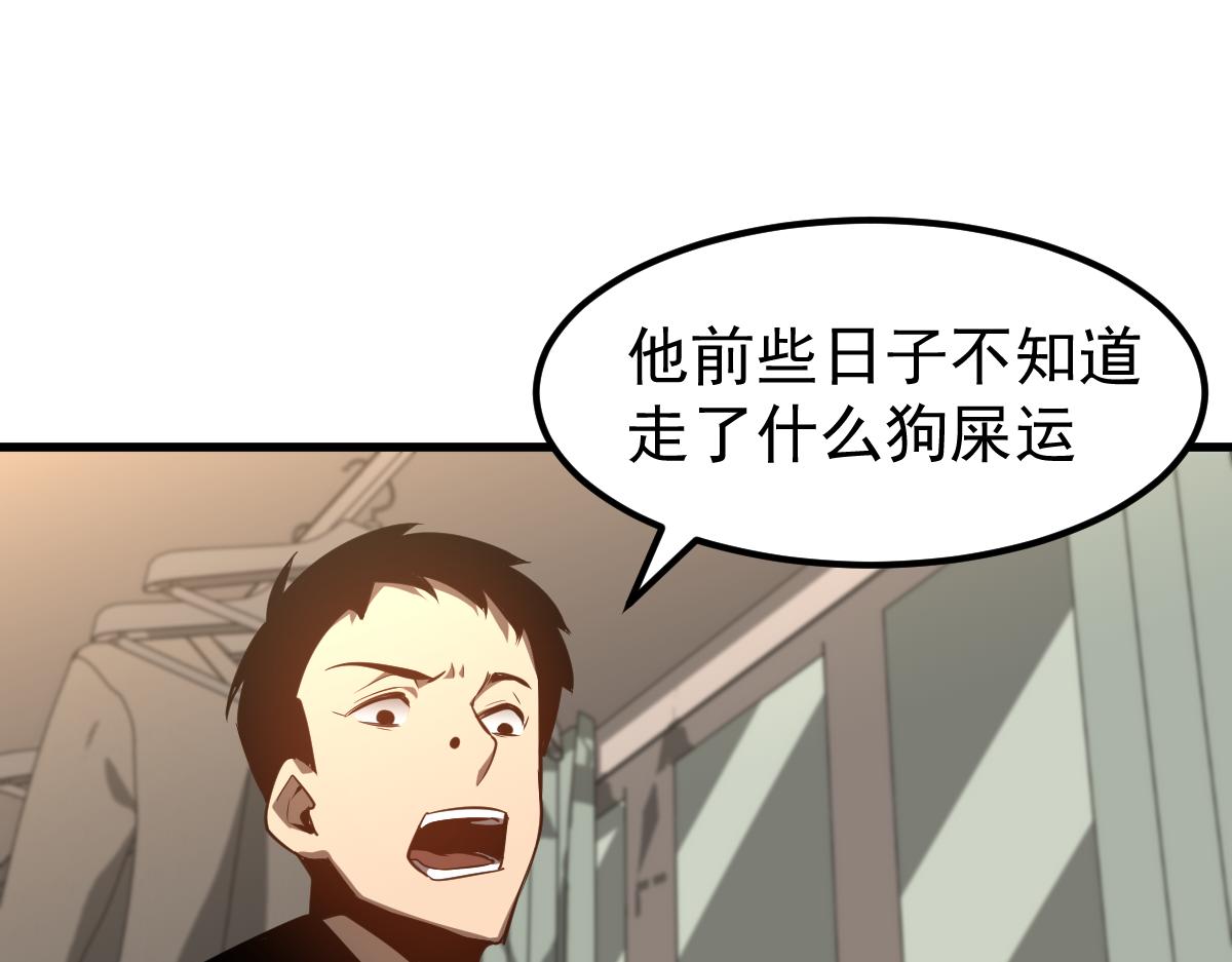 066话 参加联谊会90