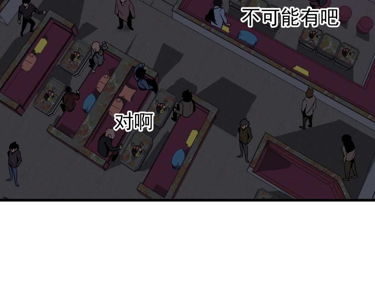 069话 站到台上来169