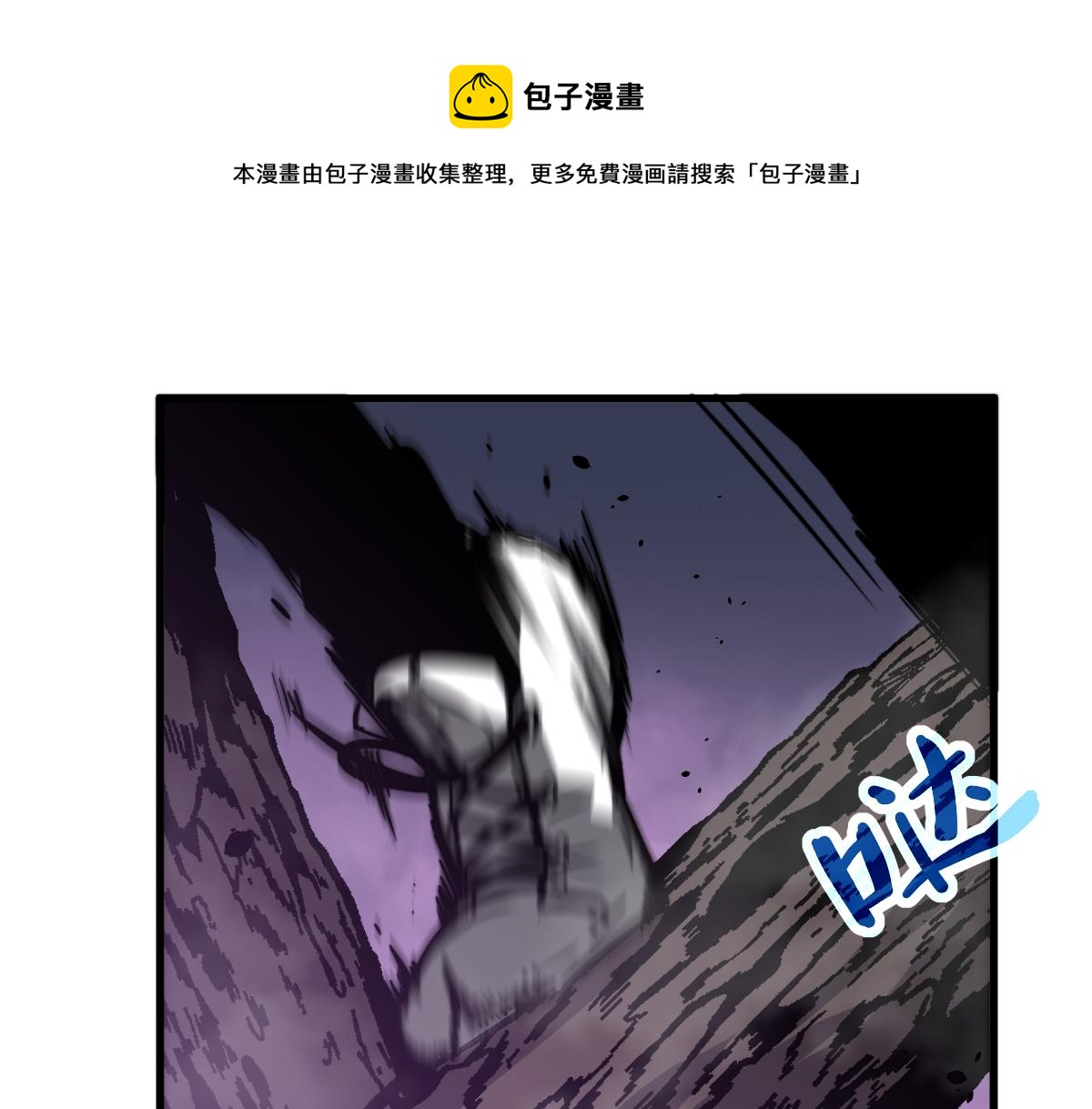 045话 再战苍月妖母104
