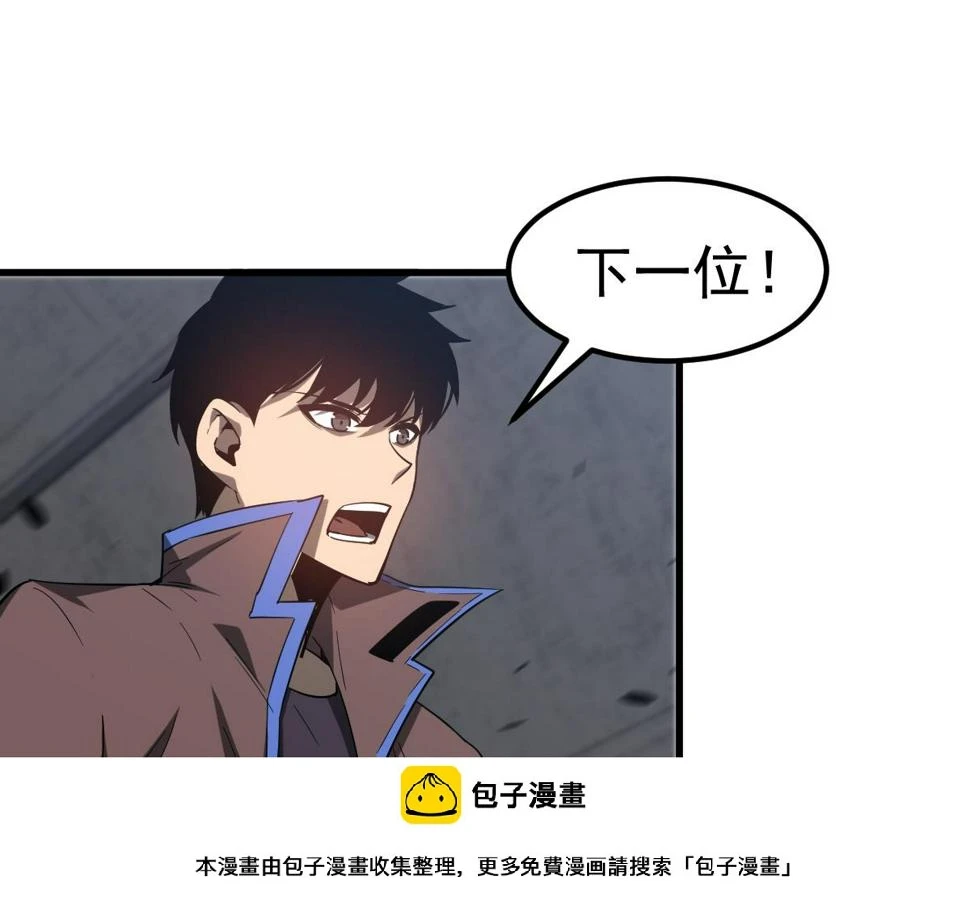 第89话 小计识鬼夫49