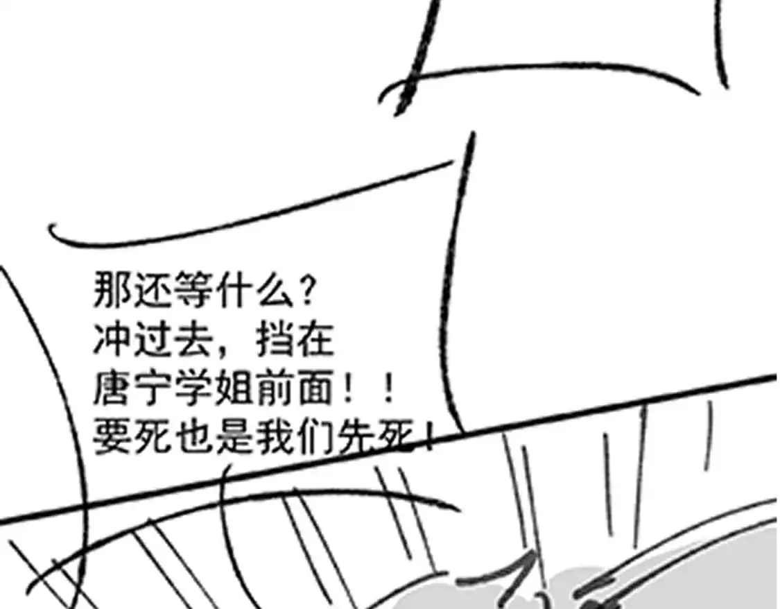 第127话 水厂阻击战（上）135