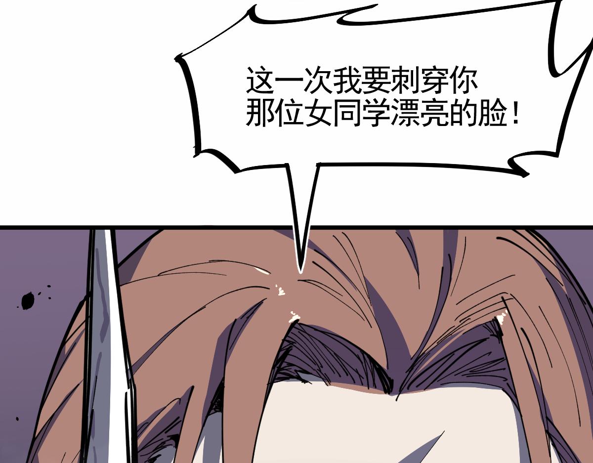 14话 被迫应战!!117