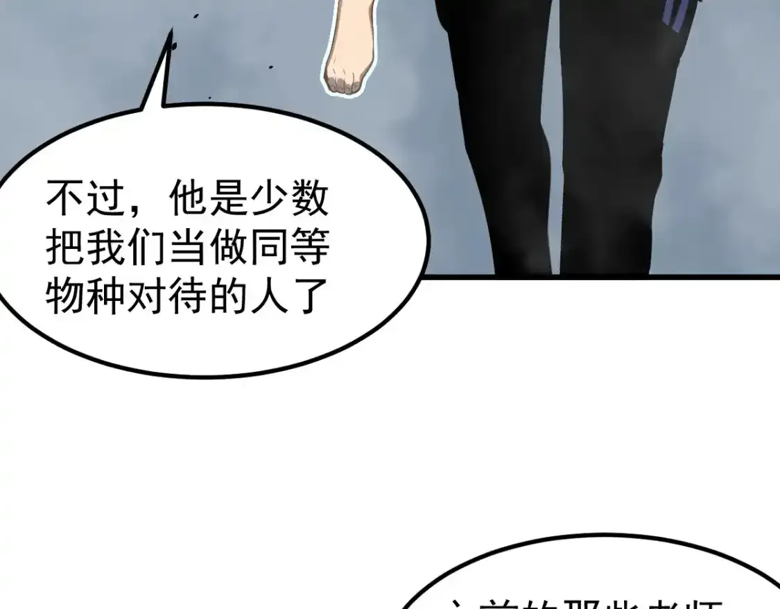 073话 唐杭选修课157