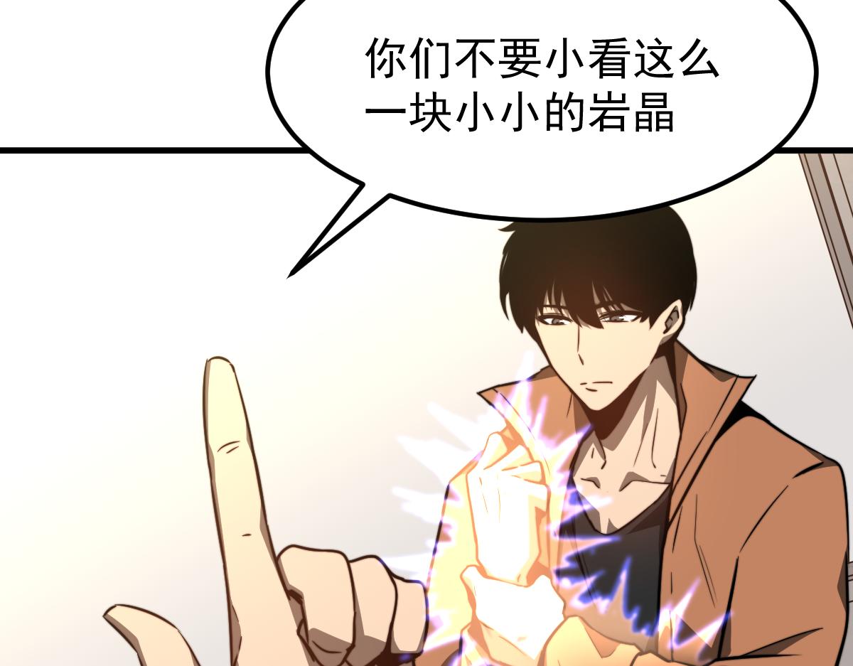 055话 冯教授传道解惑55