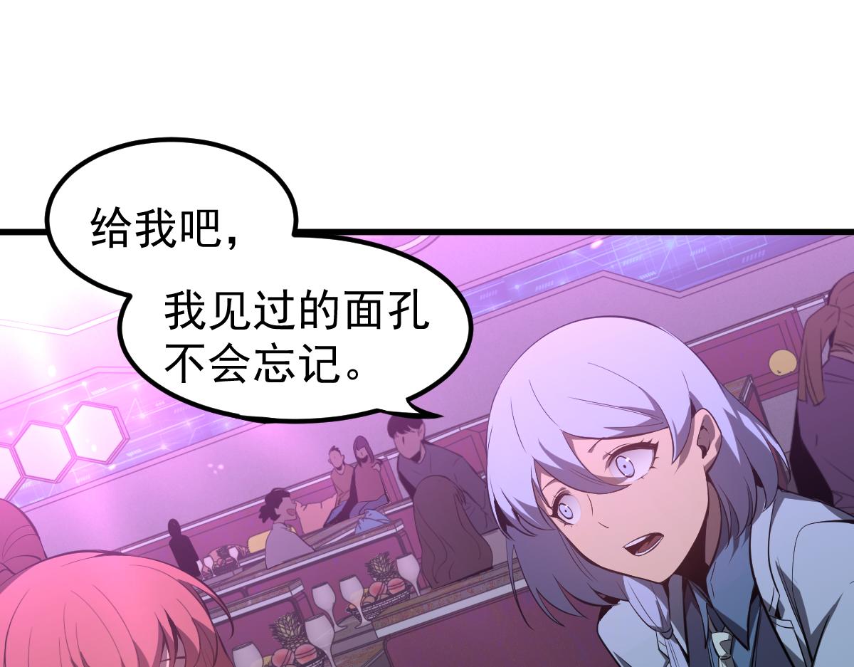 070话 智斗局惜败101