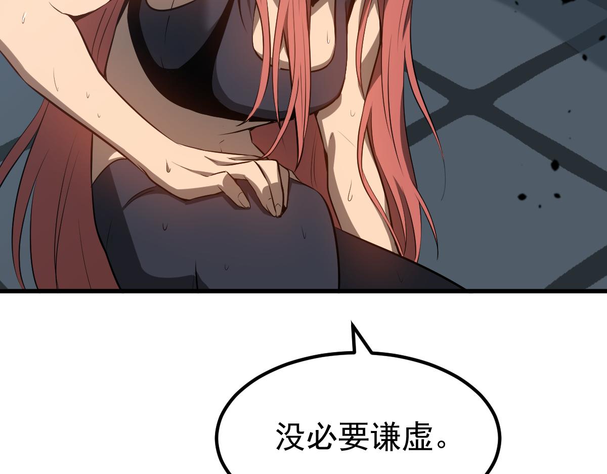 059话 感悟法的运用157