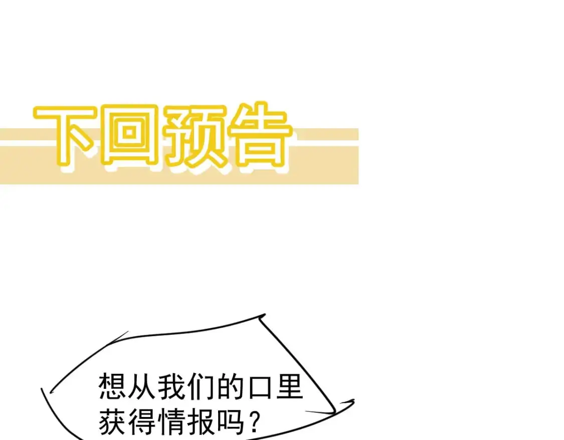 第128话 水厂阻击战（下）200