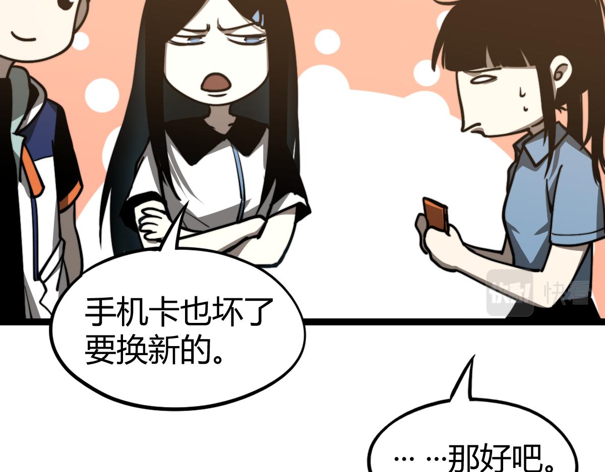 033话 特招考试 通过！187