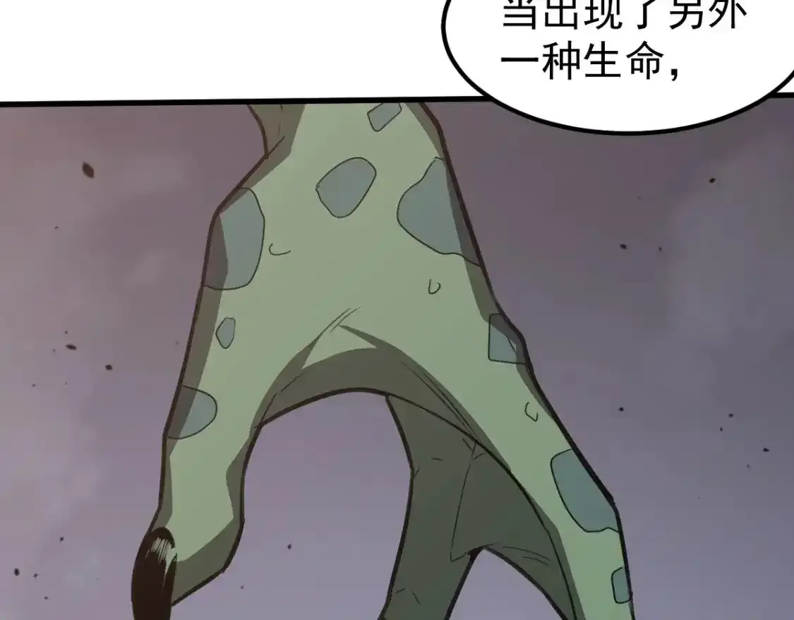 073话 唐杭选修课53