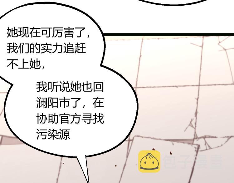 05话 组队出发63