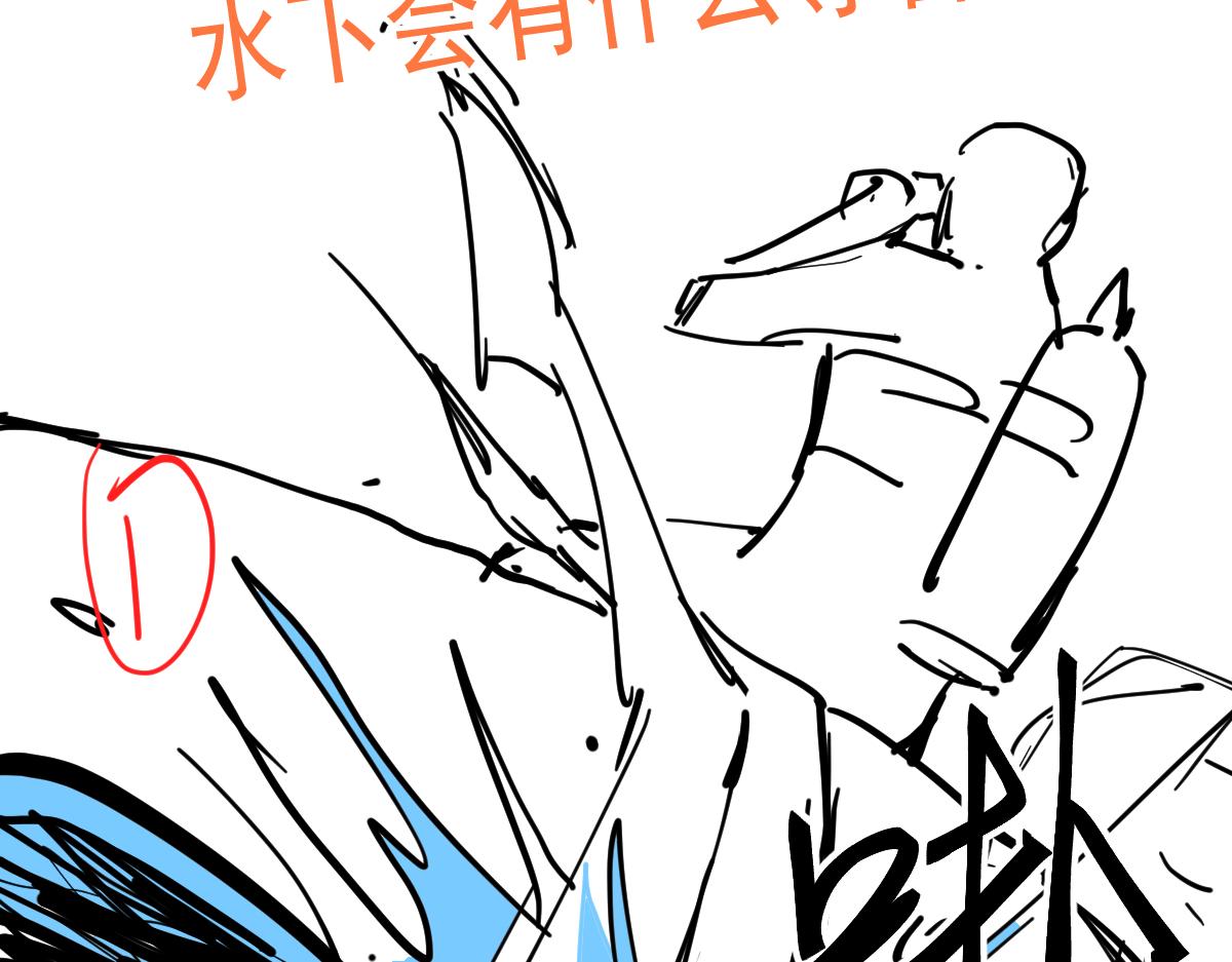 077话 干尸与鱼干172