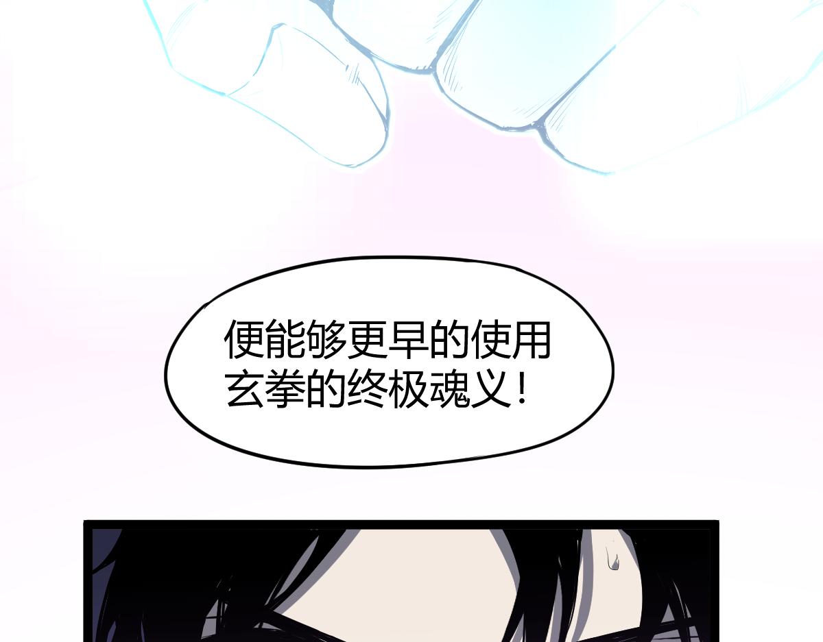 22话 训练升级103