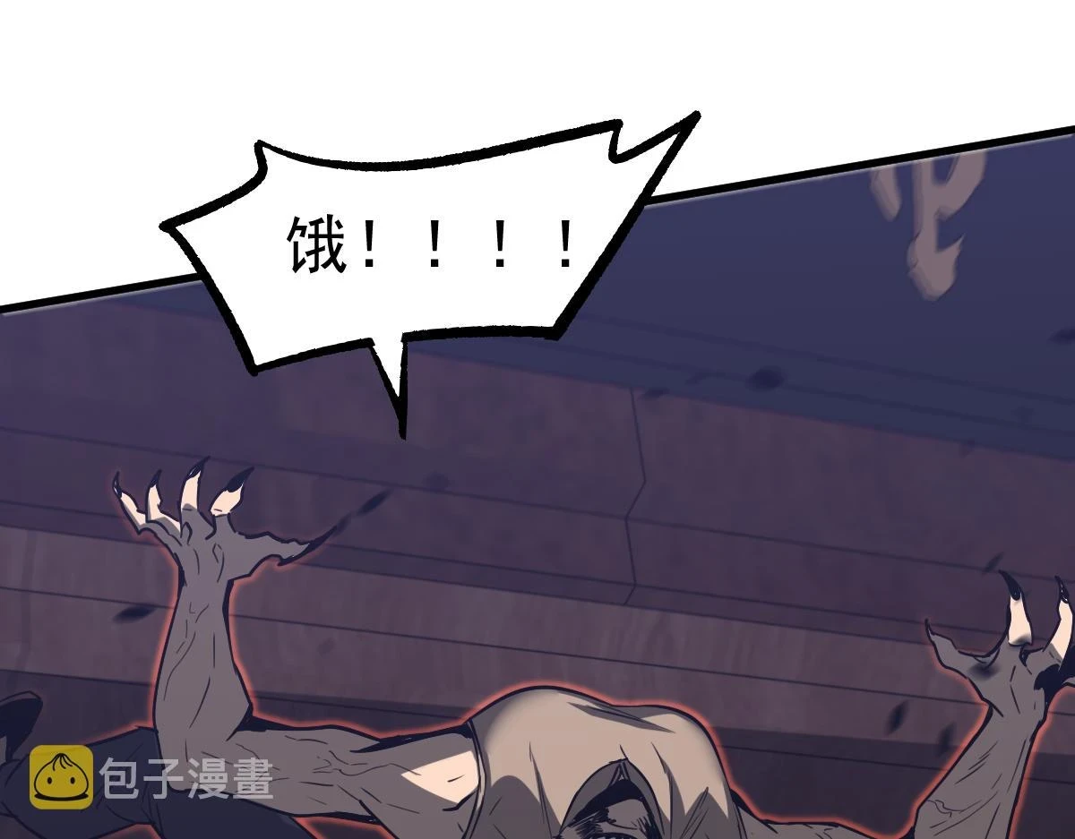 第086话 群妖围明河88