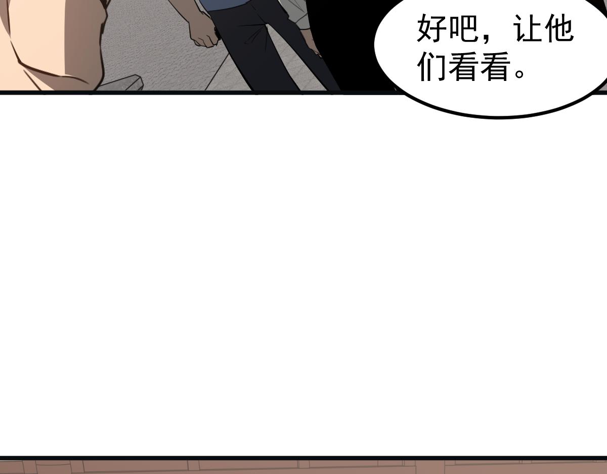 076话 分组查命案122