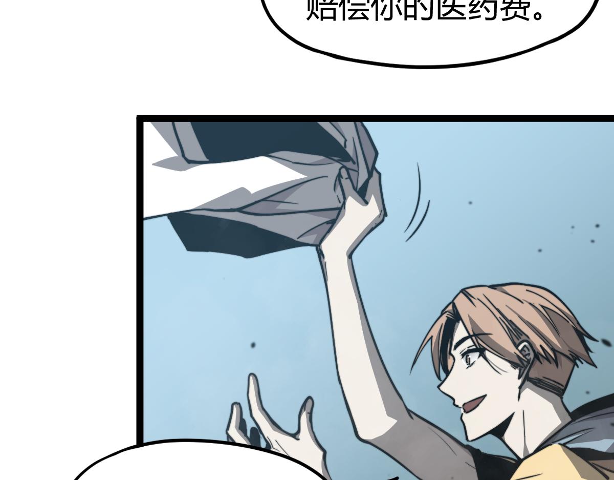 032话 实战测试88