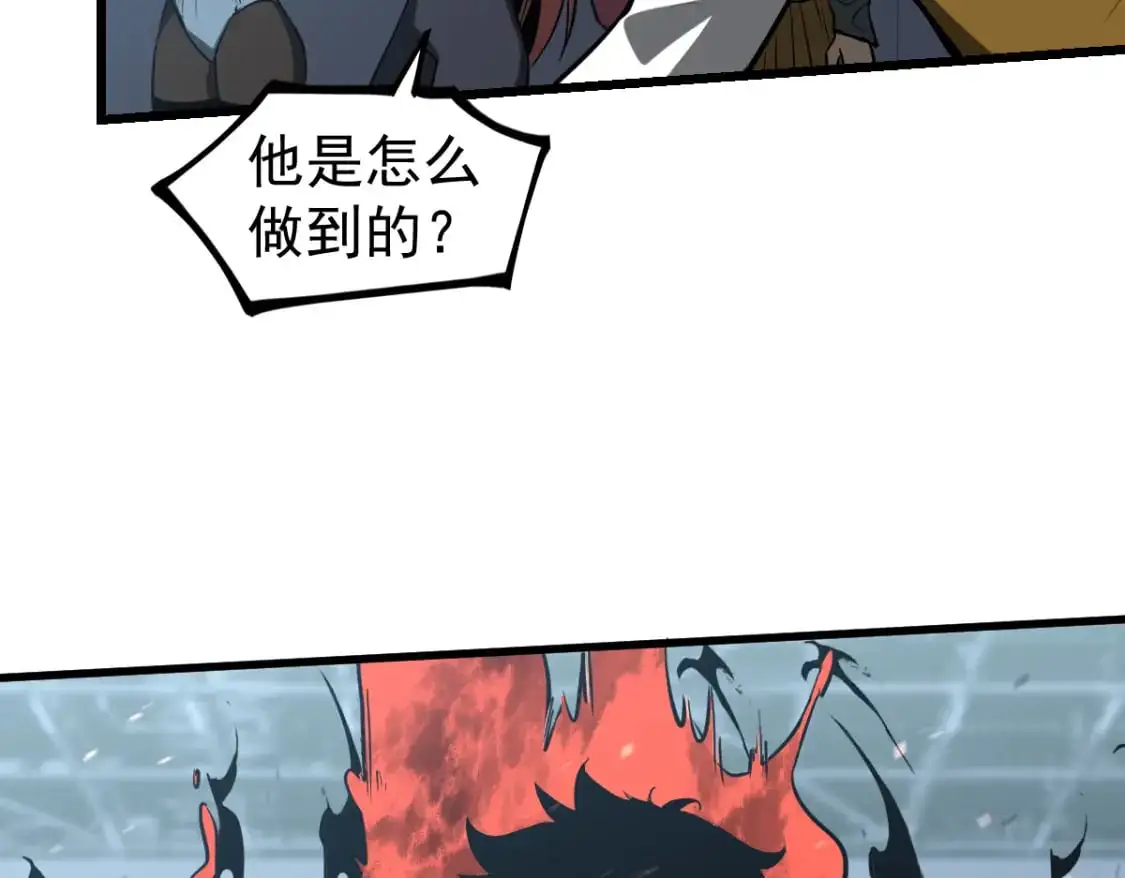 第132话 明河VS张虎52
