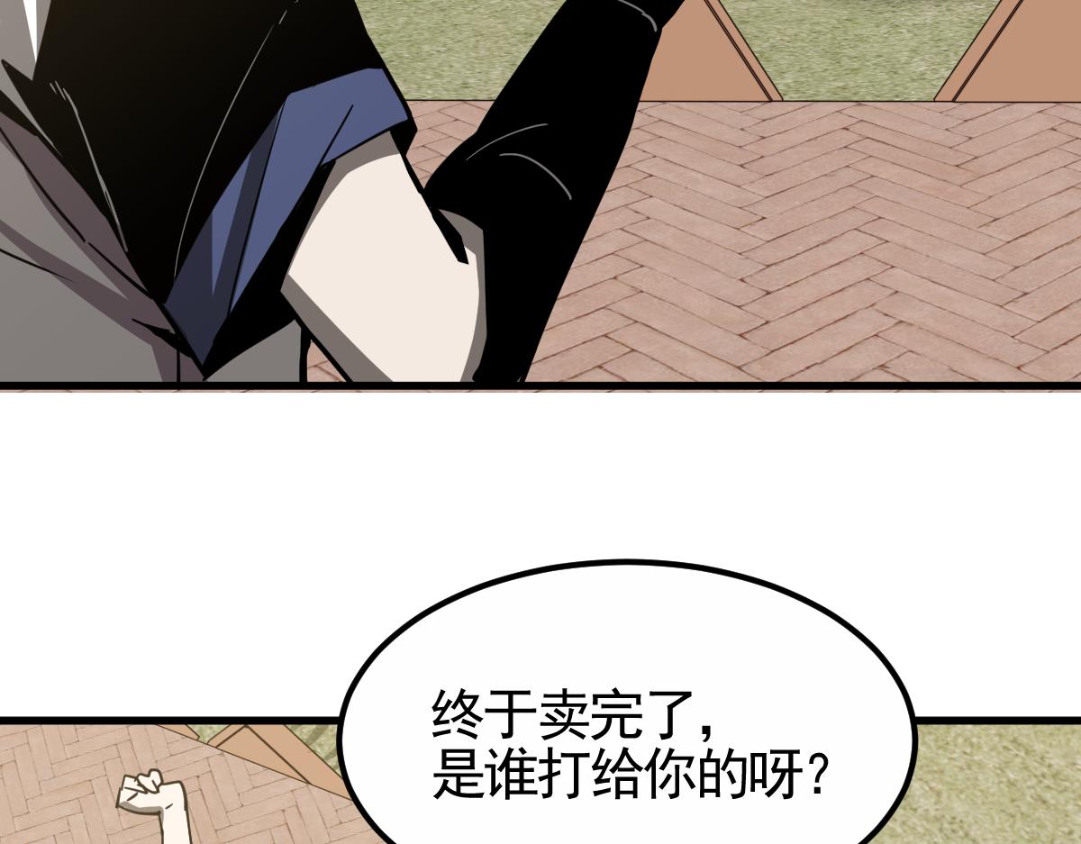 22话 训练升级7