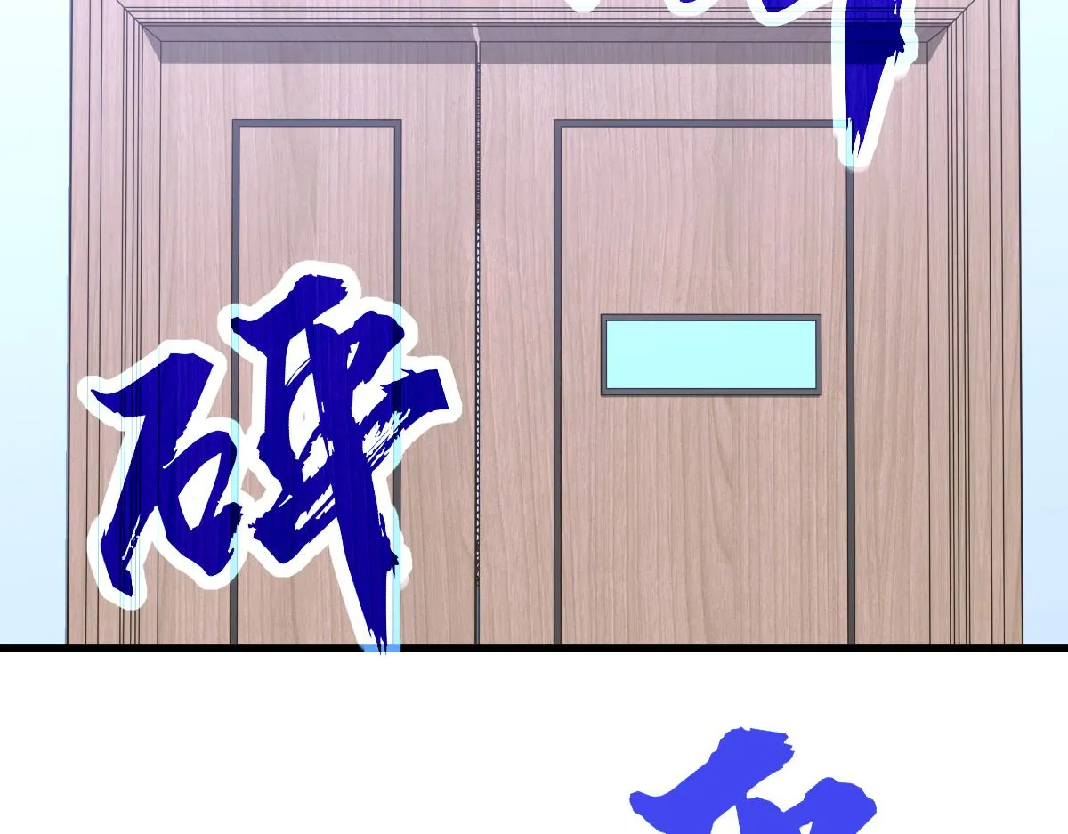 第100话 冲击天芒级54