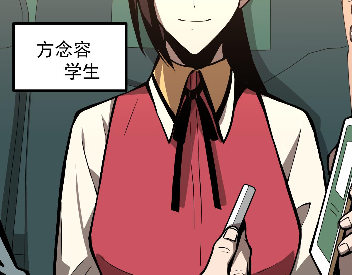 23话 神秘妖雾55