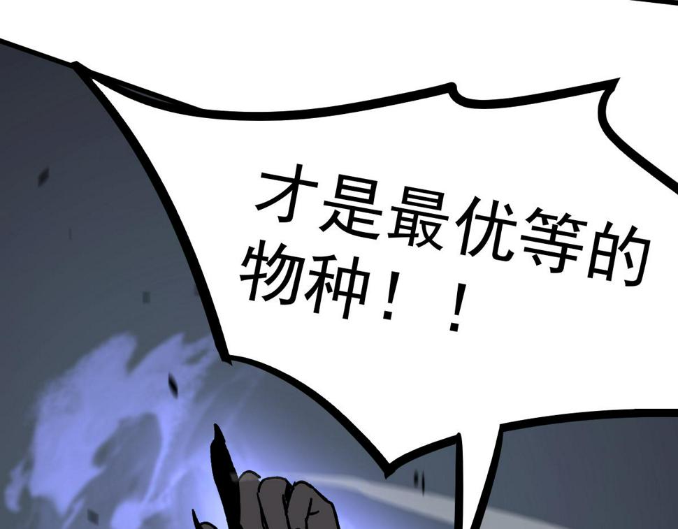 第88话 唐杭的分析63