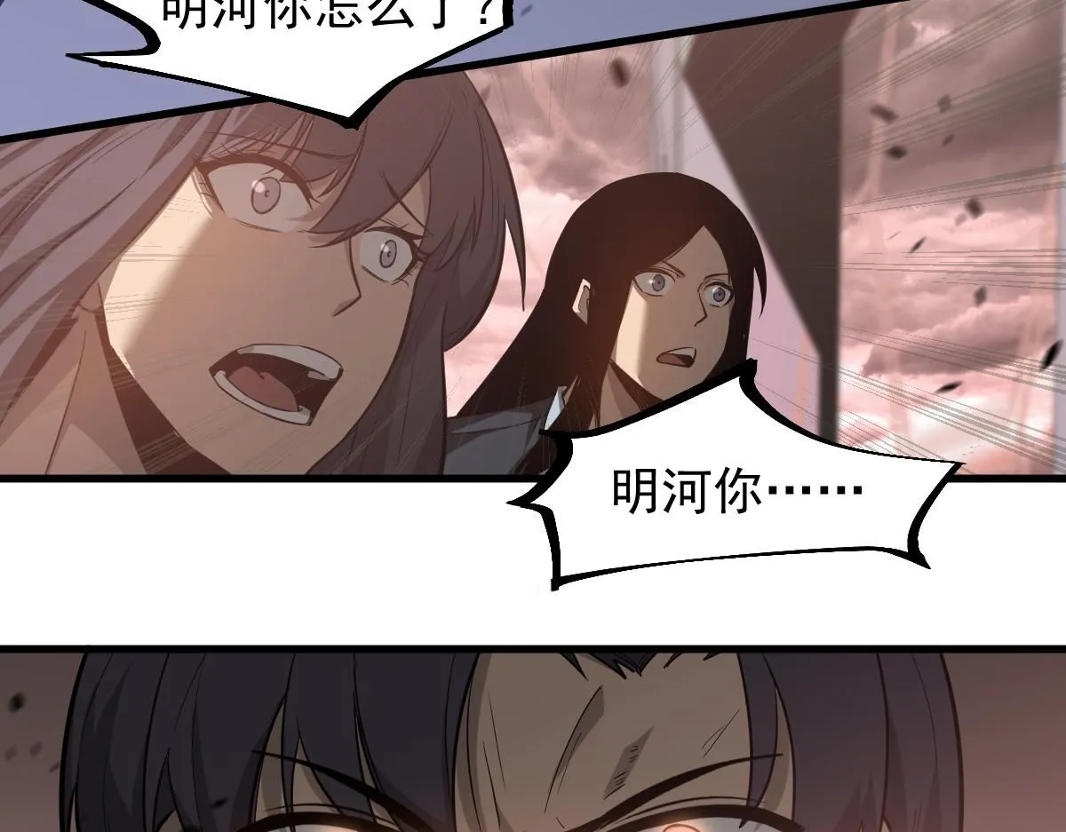 第111话 博士也不行！60