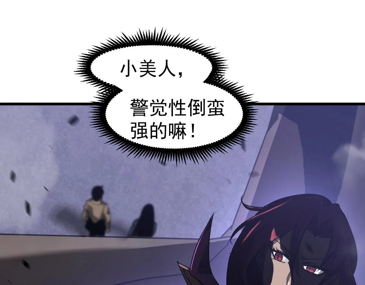 104话 楼逸VS冯海123
