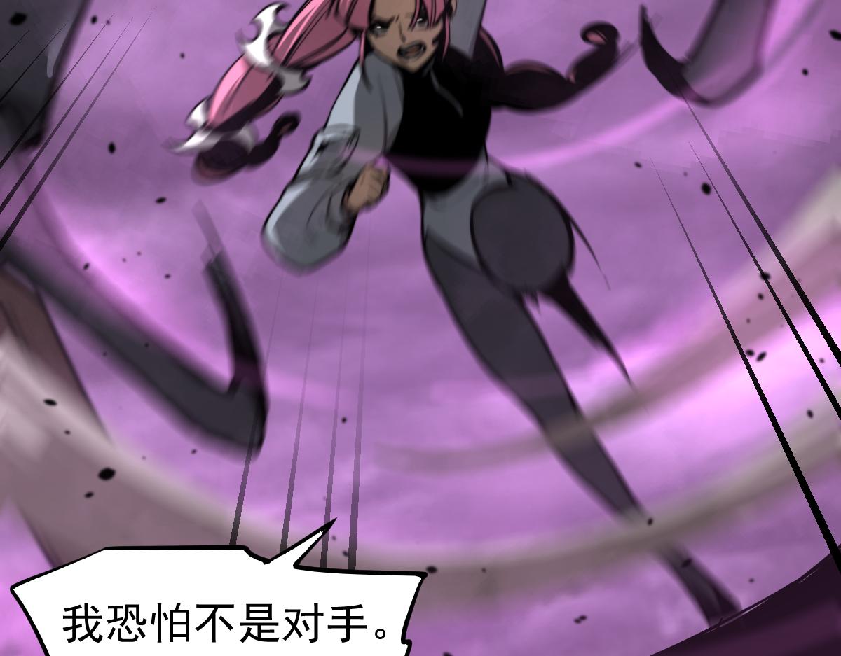 042话 教官行动，方琴牺牲98