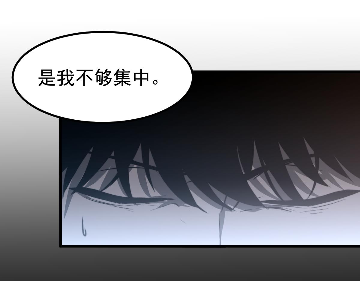 057话 进阶日冕级29