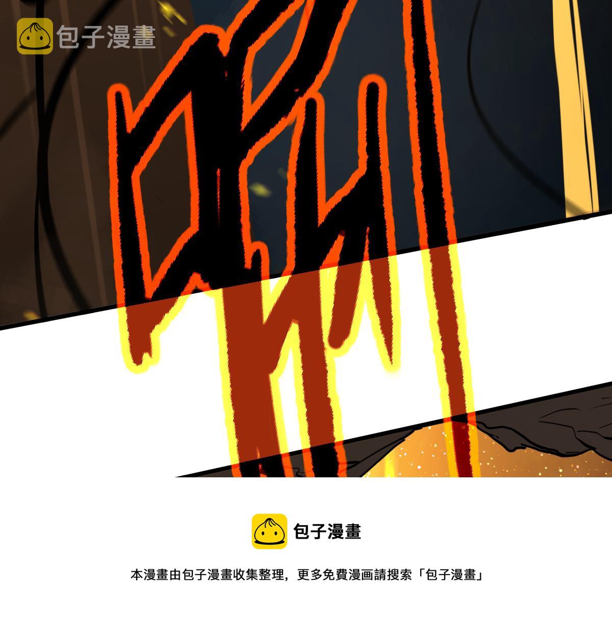 044话 误闯虫洞井36