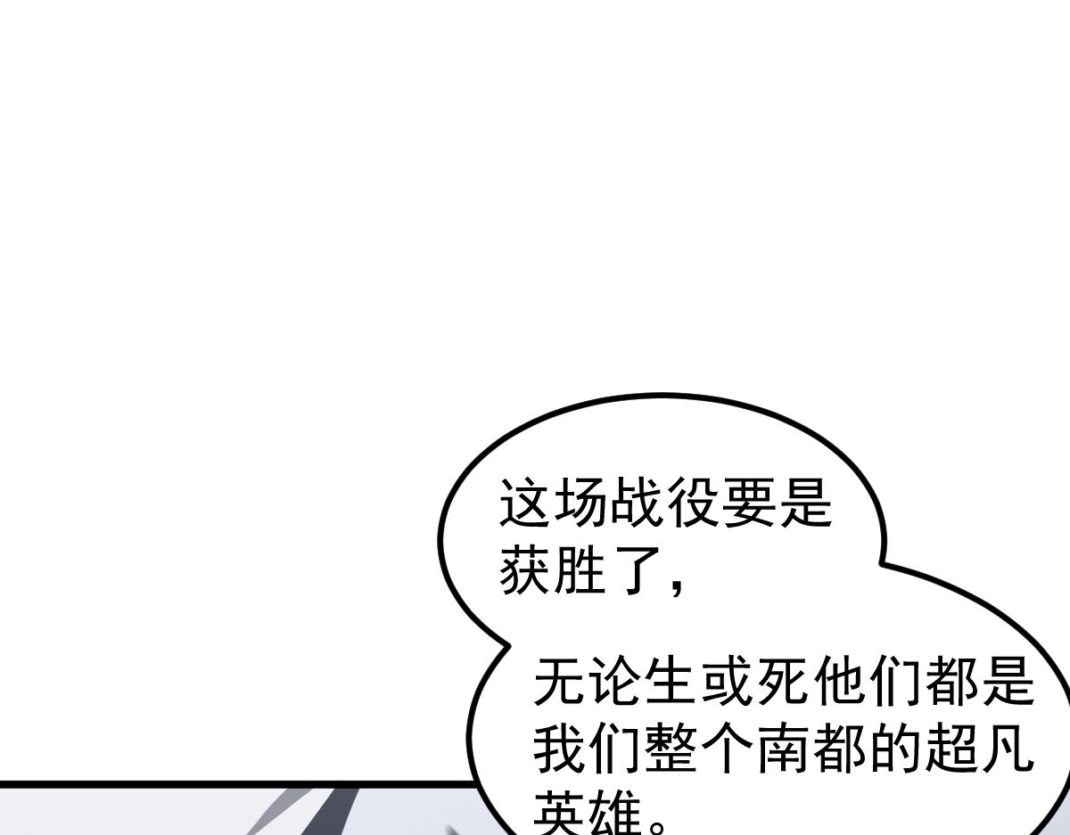 079话 前线与样本54