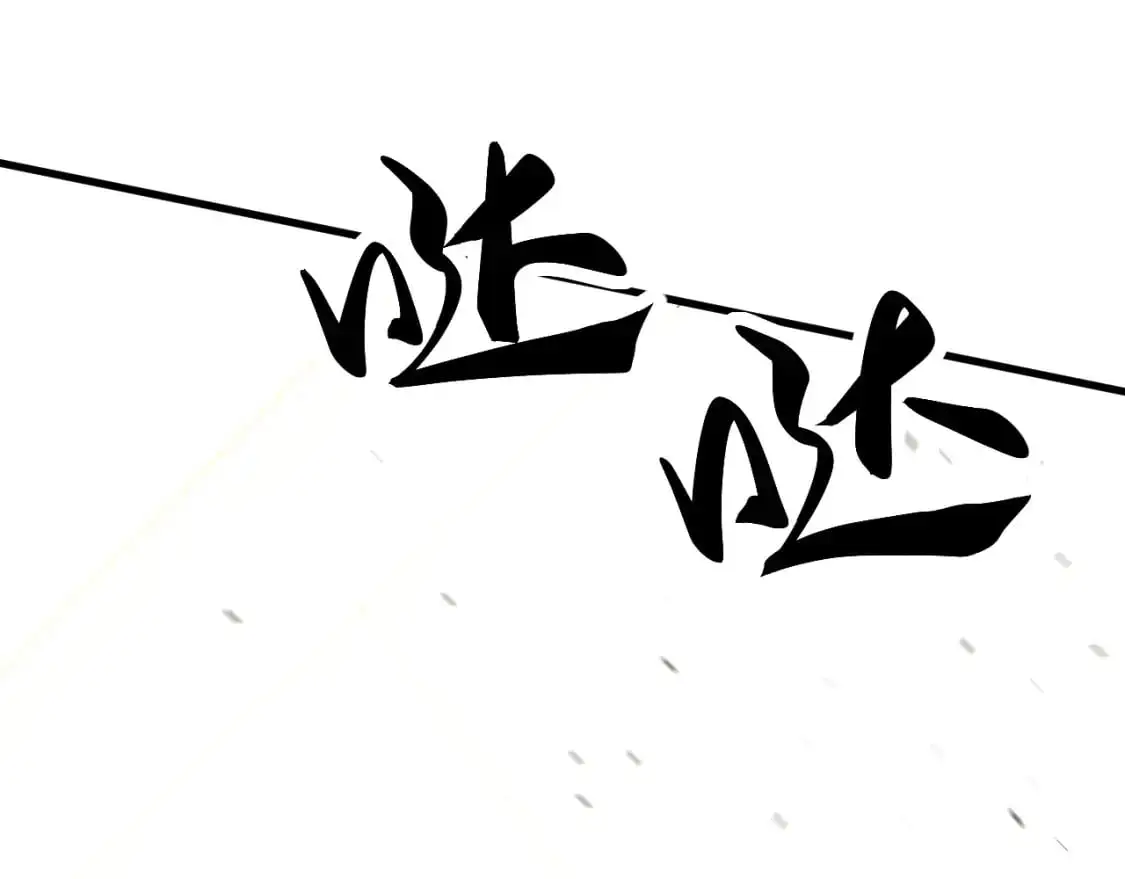 第134话 临时首领？55