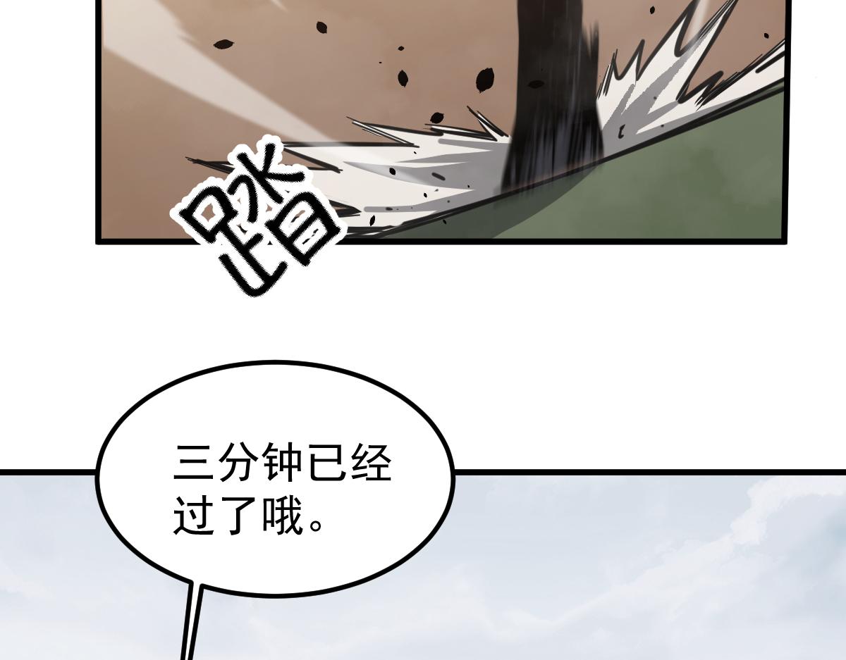 036话 武斗圣女初登场149