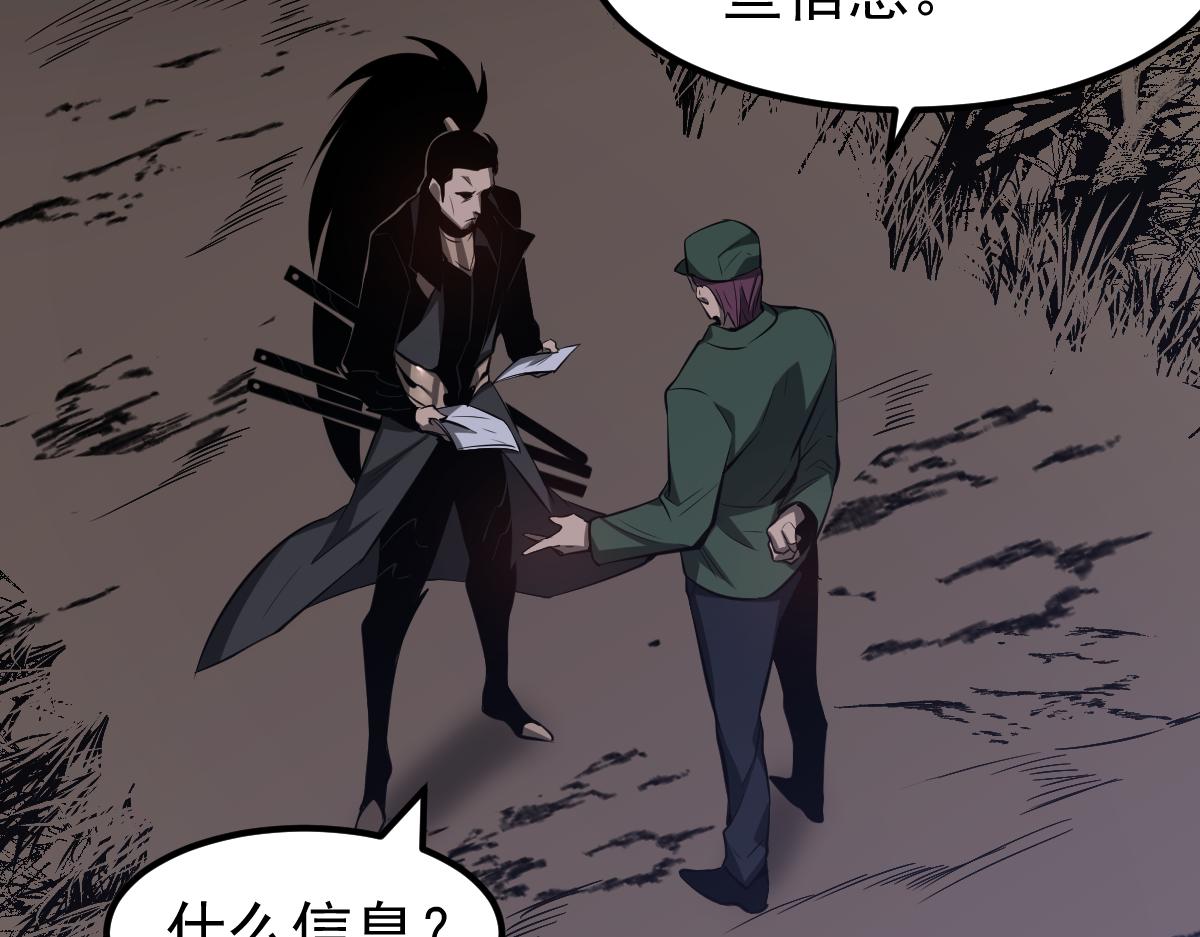068话 导师与门徒27