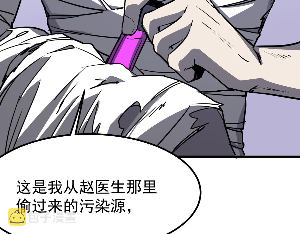 18话 澜阳市英雄89