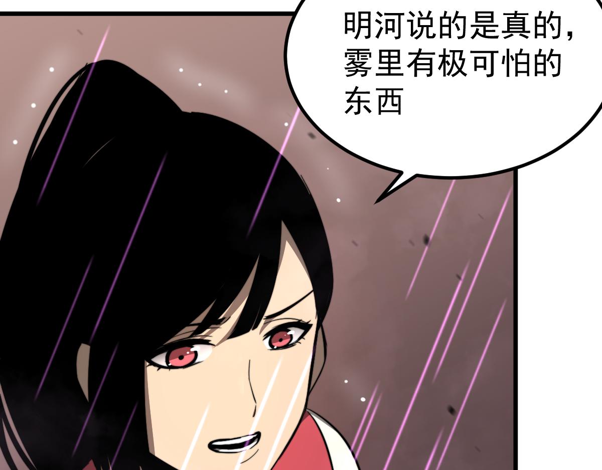 041话 雾中寻出路173