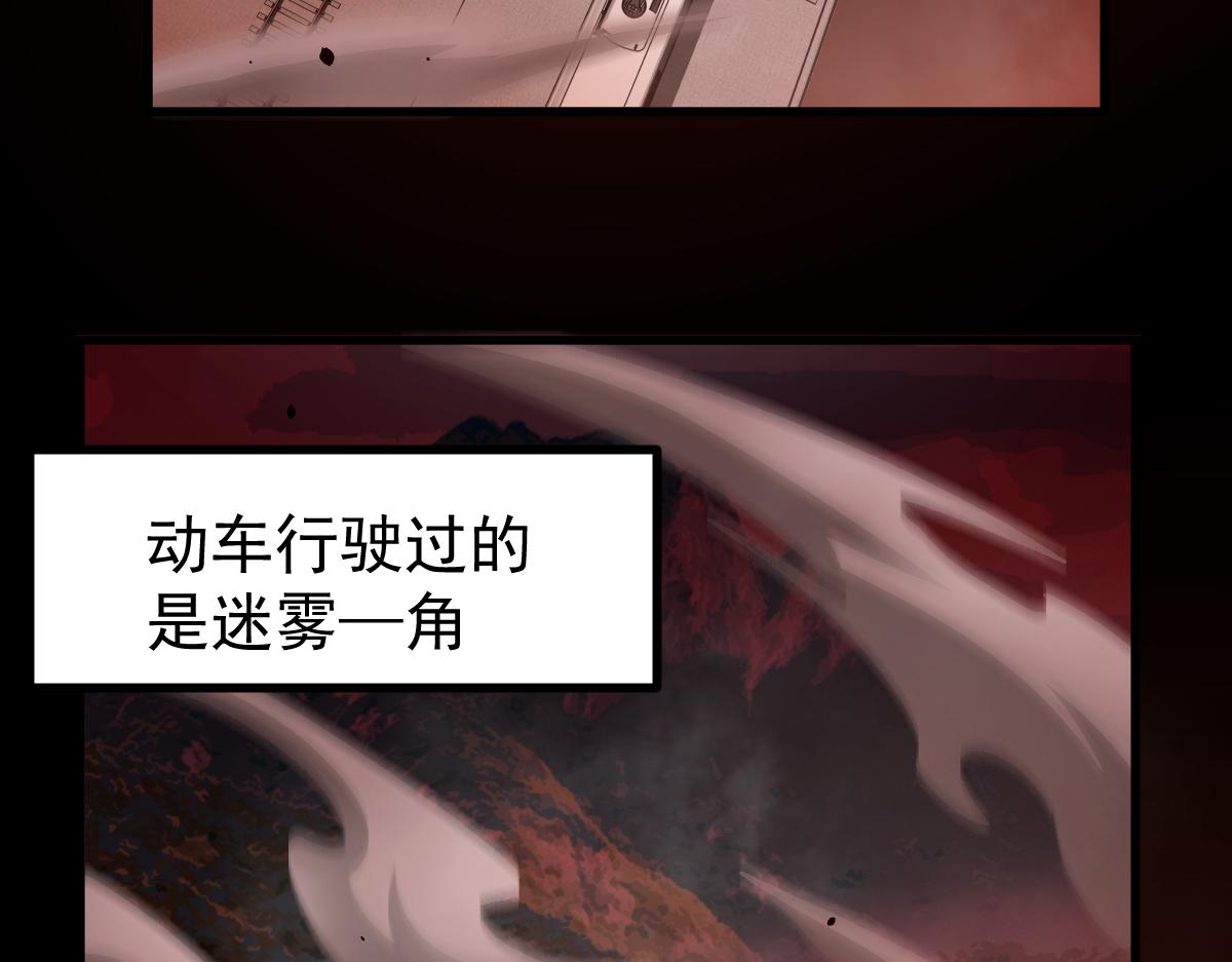 026话 明河退妖救谭欣76