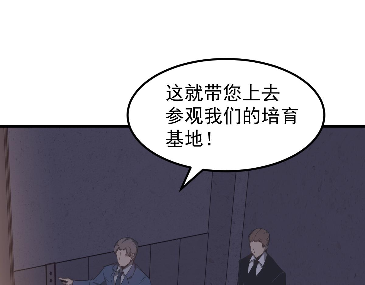 062话 探丽康医美85