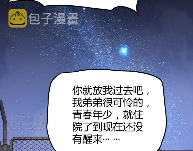 03话 神秘女性登场182