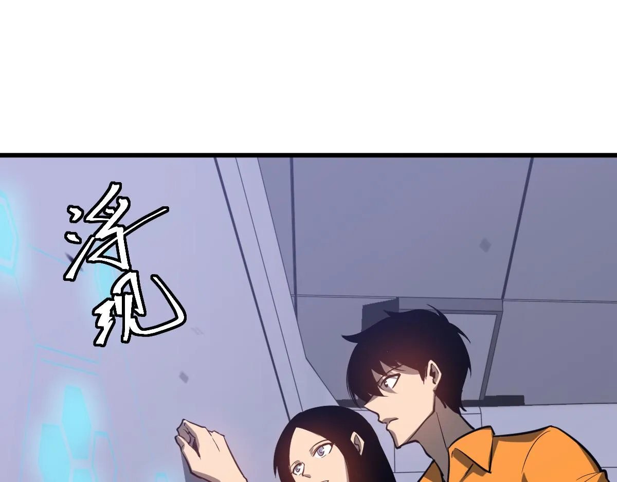 第107话 汇合109