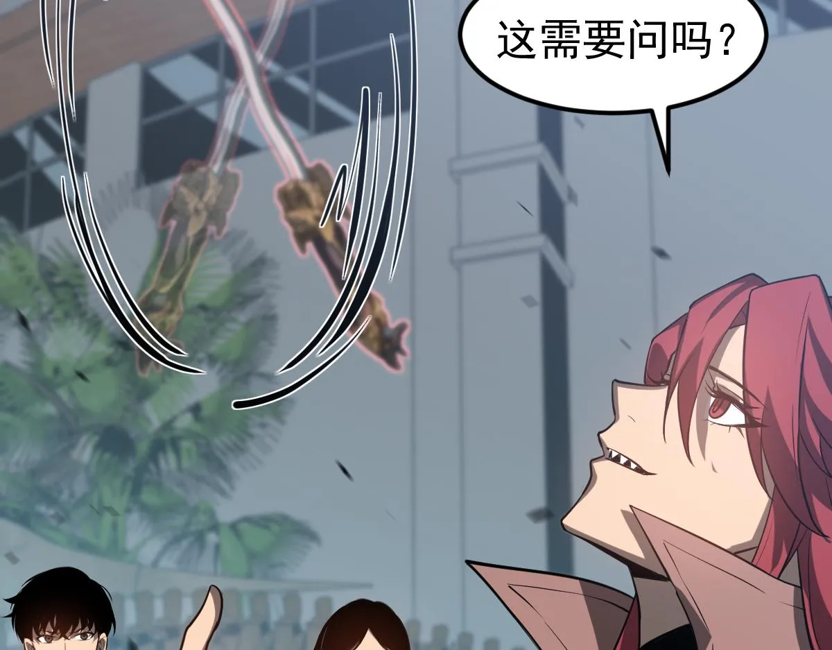 第105话 二组长楚萦26