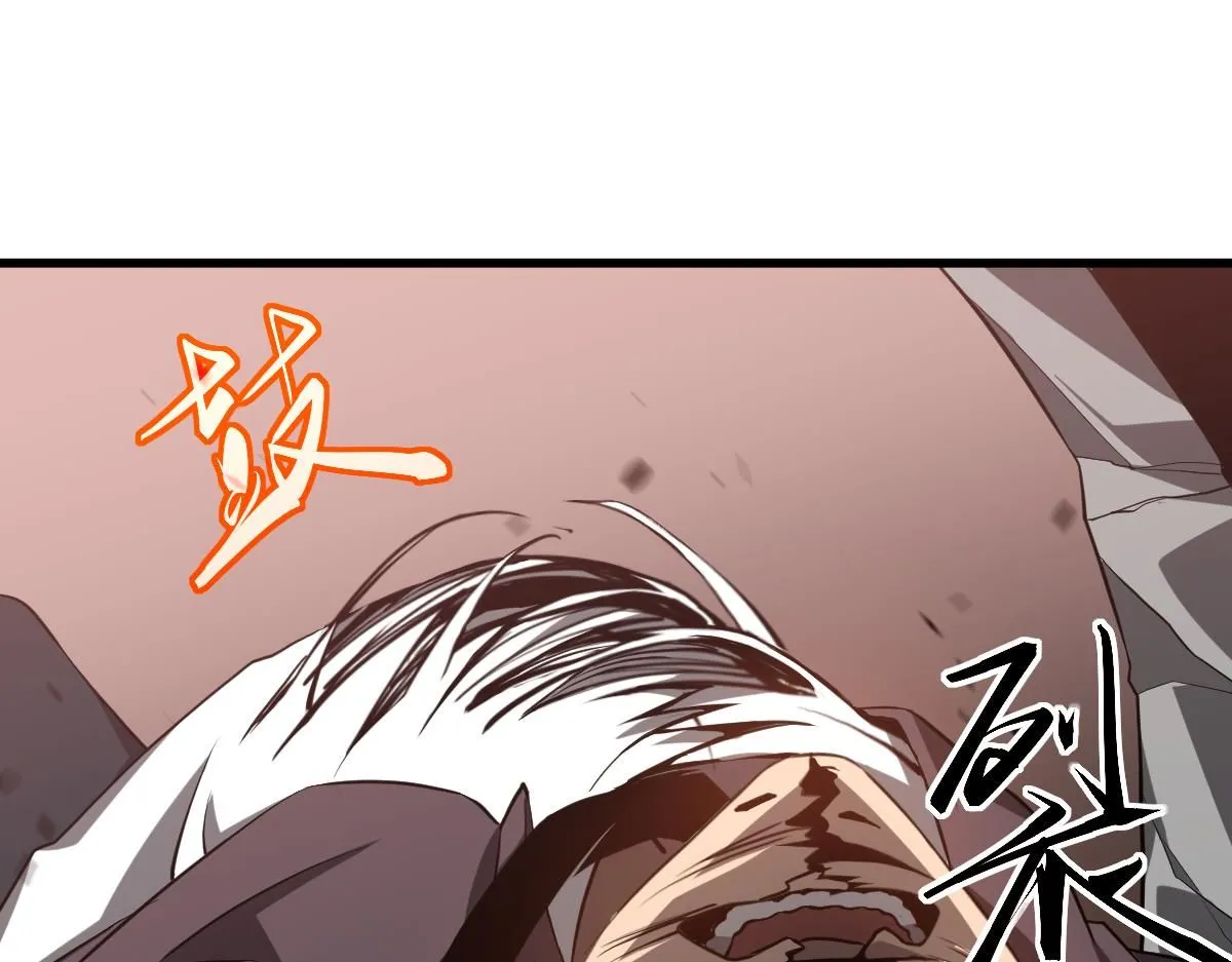第110话 五倍经验包！26