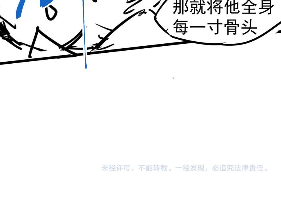 第94话 回援与激战148