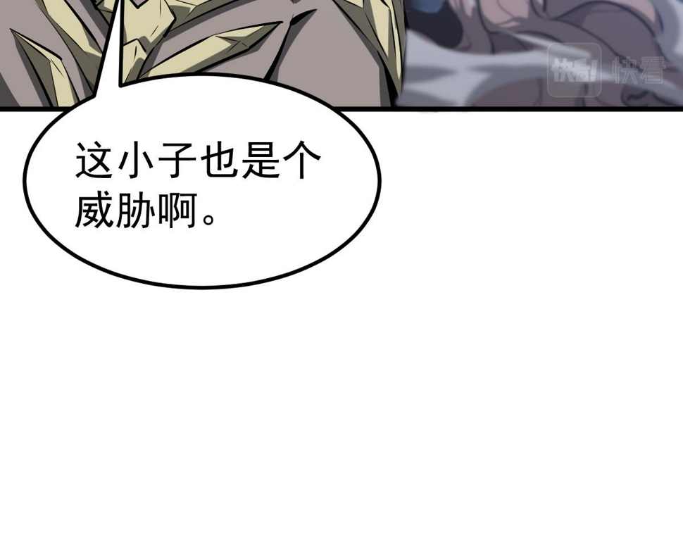 第97话 最强形态！！90