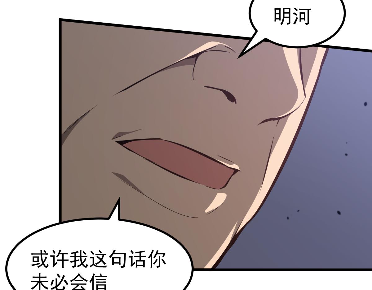 065话 夜访冯教授120