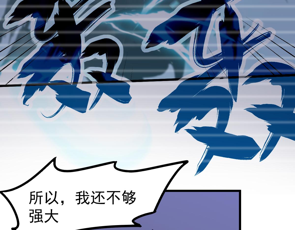 053话 星尘之液？146