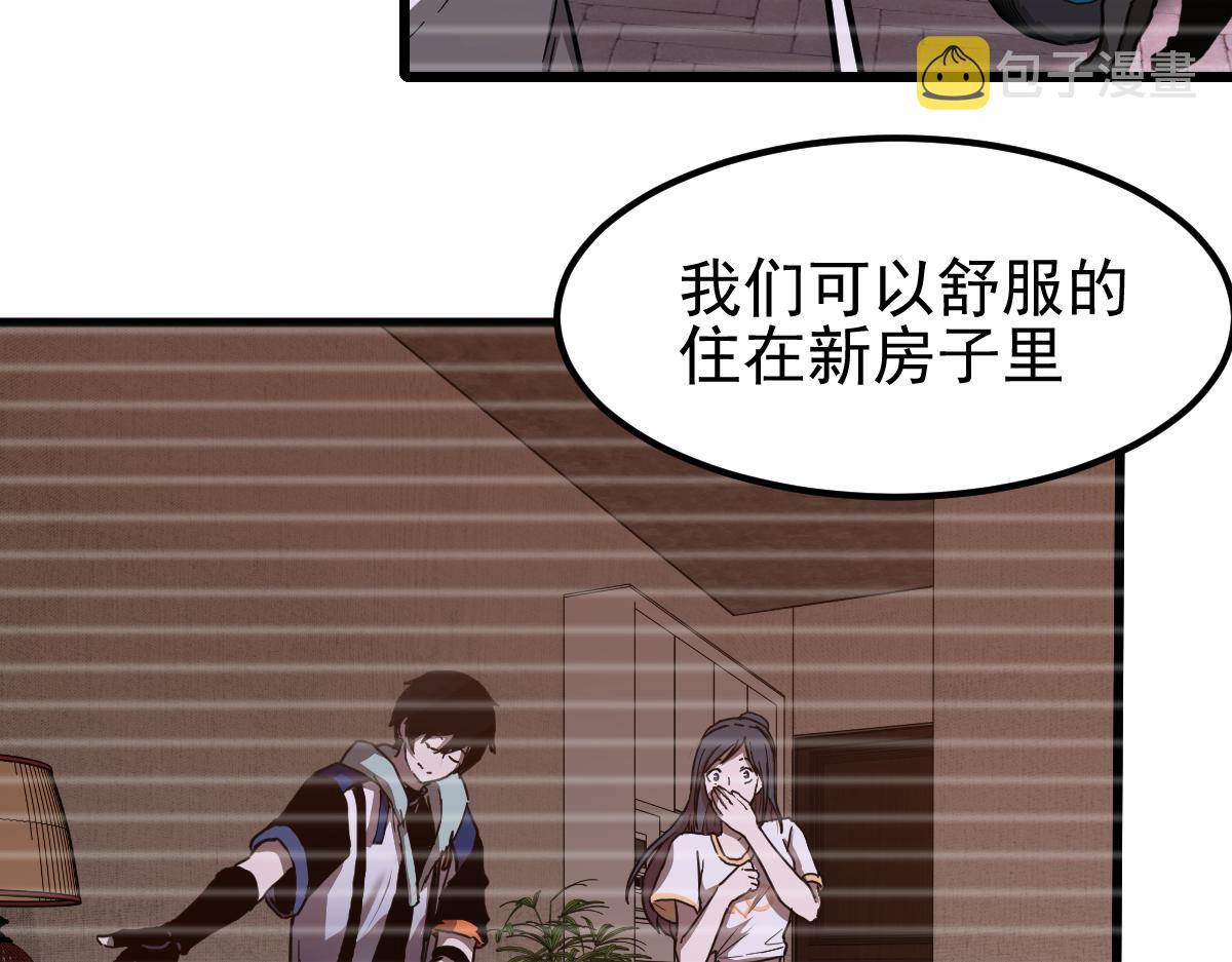 22话 训练升级34