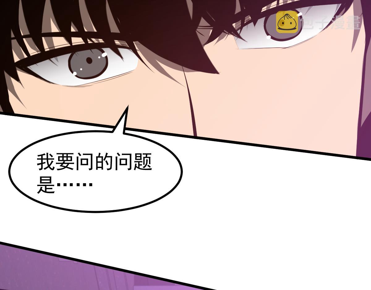 070话 智斗局惜败84