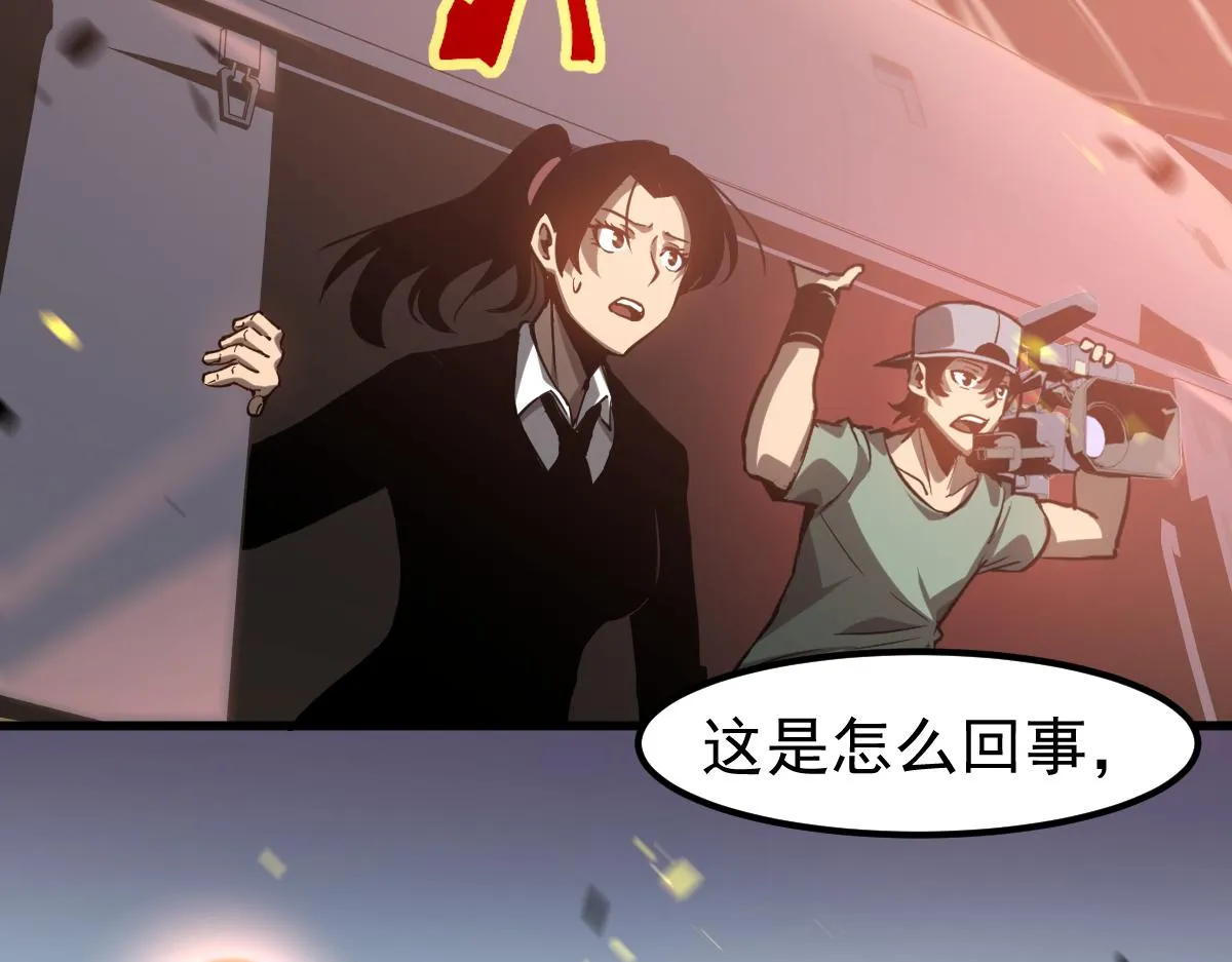 第103话 潜入天文山120