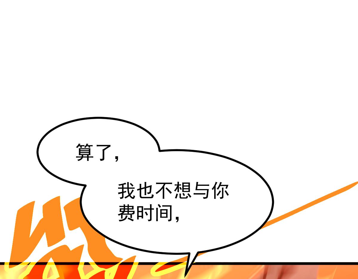 059话 感悟法的运用28
